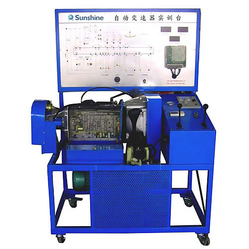 自动变速器实训台